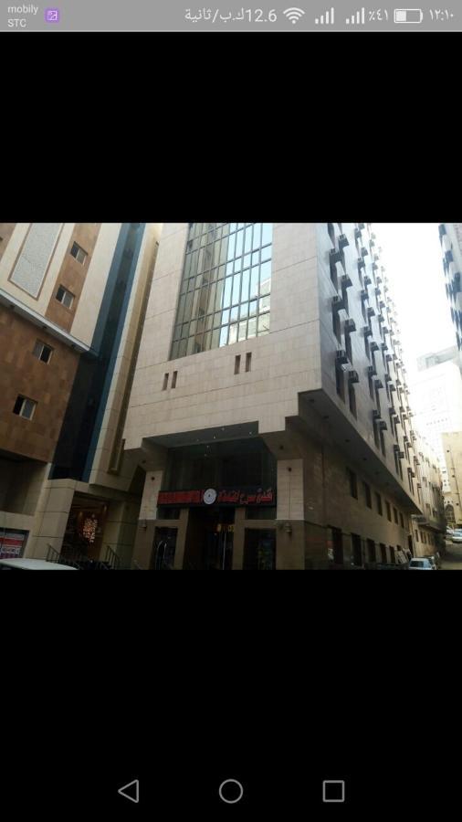 Sarh Al Manamah Hotel 5 Mekka Exterior foto